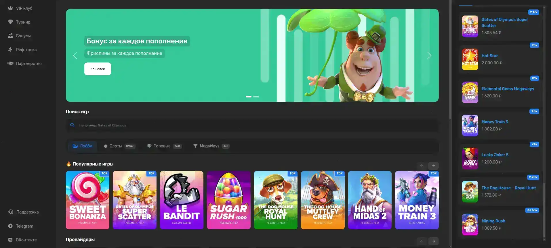 Казино 7k главное меню со слотами на рабочий стол